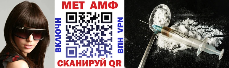 Купить  Вольск  Амфетамин Розовый 