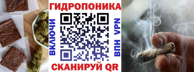 Cannafood марихуана Купить Вольск