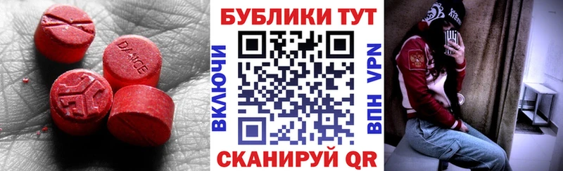 Купить  Вольск  ЭКСТАЗИ Дубай 
