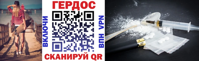 Купить закладки  Вольск  ГЕРОИН гречка 