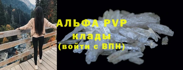 ALPHA-PVP Каменногорск