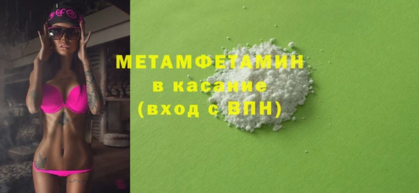 гашишное масло Иннополис