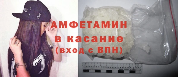 крисы Кинешма