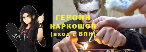 молекула духа Каменск-Шахтинский