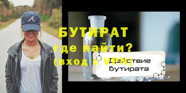 гашишное масло Иннополис