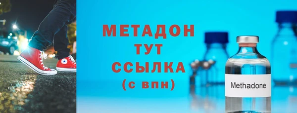 хмурый Каменка