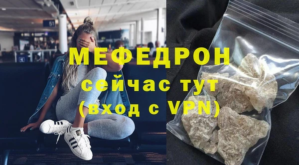 хмурый Каменка