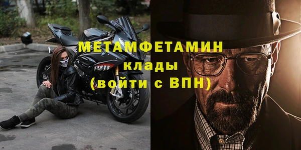 хмурый Каменка
