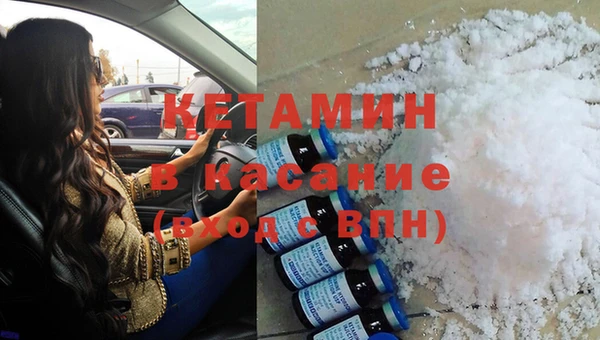 молекула духа Каменск-Шахтинский