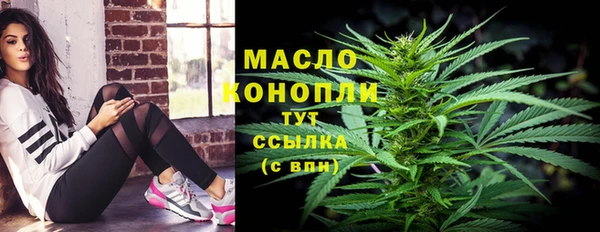 ALPHA-PVP Каменногорск
