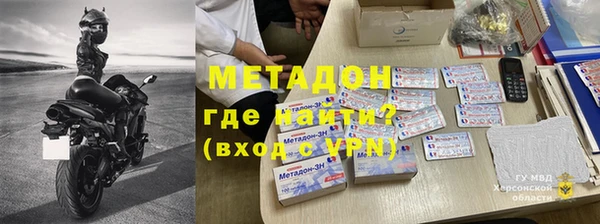 мефедрон VHQ Киреевск