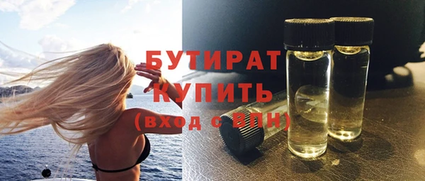 ALPHA-PVP Каменногорск