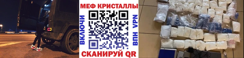 МЯУ-МЯУ VHQ Купить где Вольск