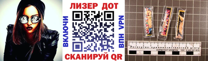 Купить где Вольск Марки N-bome 1,8мг