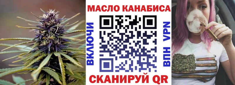 ТГК вейп с тгк  Купить закладки  Вольск 